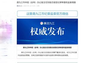 江南app官网入口下载截图3