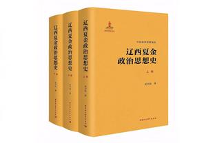 切特：不会在意关于最佳新秀和全明星的噪音 只专注于下个对手